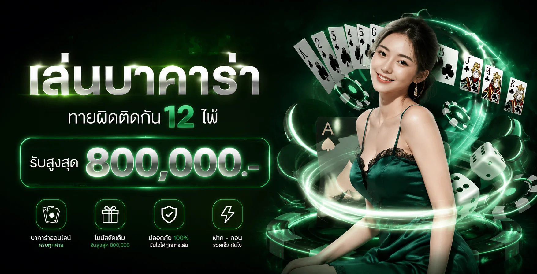 แบนเนอร์ Jokerslotz สมัครสมาชิกใหม่ผ่านมือถือ