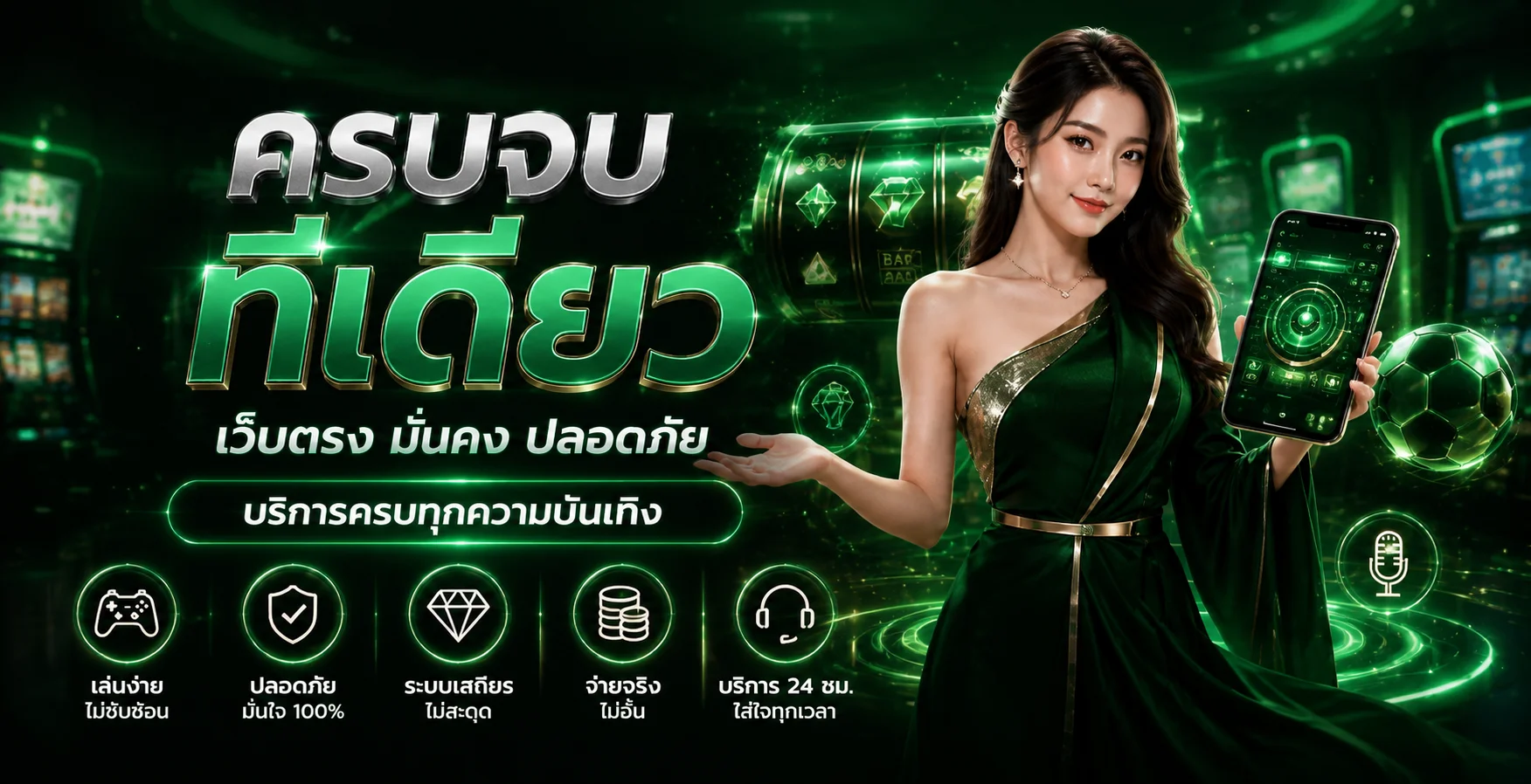 แบนเนอร์ Jokerslotz ศูนย์รวมสล็อต คาสิโนและกีฬาโทนดำส้ม