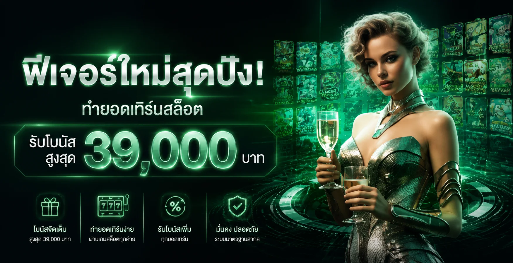 Jokerslotz ทางเข้าเว็บตรง สมัครง่าย ฝากถอนออโต้